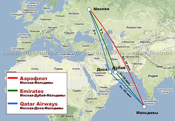 Схема перелета на Мальдивы